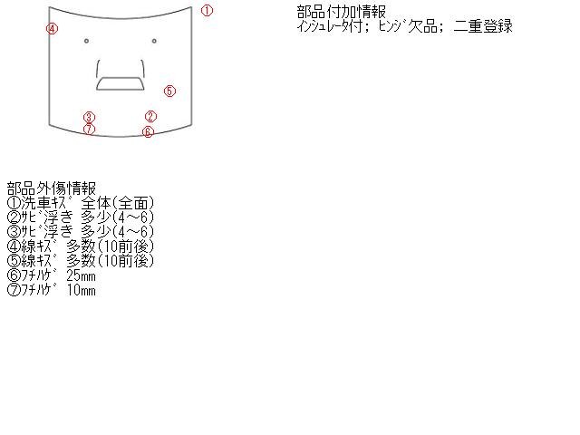 Bonnet Hood TOYOTA IQ 2010 DBA-KGJ10 — photo 5