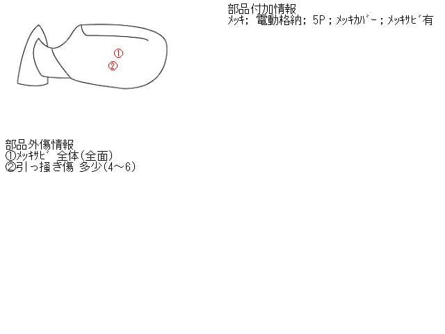 Left Side Mirror SUZUKI Wagon R 2005 CBA-MH21S — photo 5