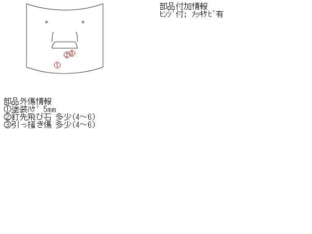 Bonnet Hood HONDA Fit Aria 2005 DBA-GD8 — photo 5
