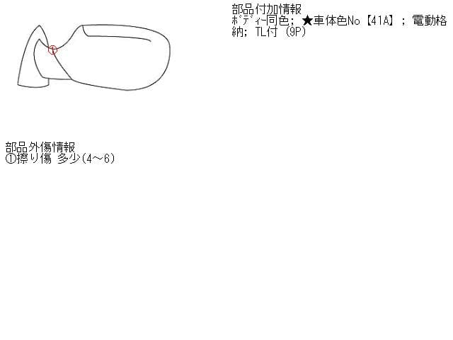 Left Side Mirror SUBARU Stella 2007 DBA-RN1 — photo 5