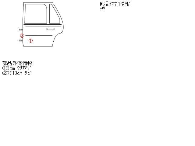 Rear Left Door Assembly NISSAN Moco 2009 CBA-MG22 — photo 5