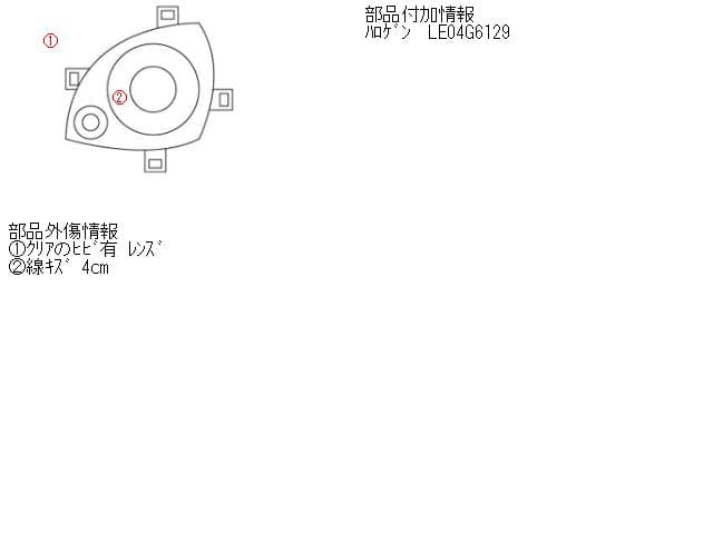 Left Headlight SUZUKI Every 2007 EBD-DA64V LE04G6129 — photo 5