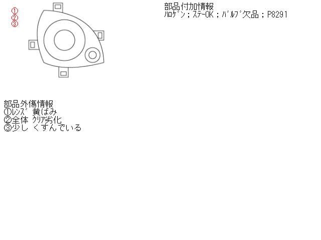 Right Headlight HONDA Life 2008 DBA-JC1 — photo 5