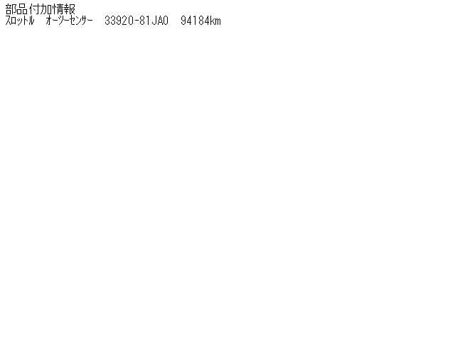 Engine Control Unit SUZUKI Wagon R 2007 DBA-MH22S 3392081JA0 — photo 5