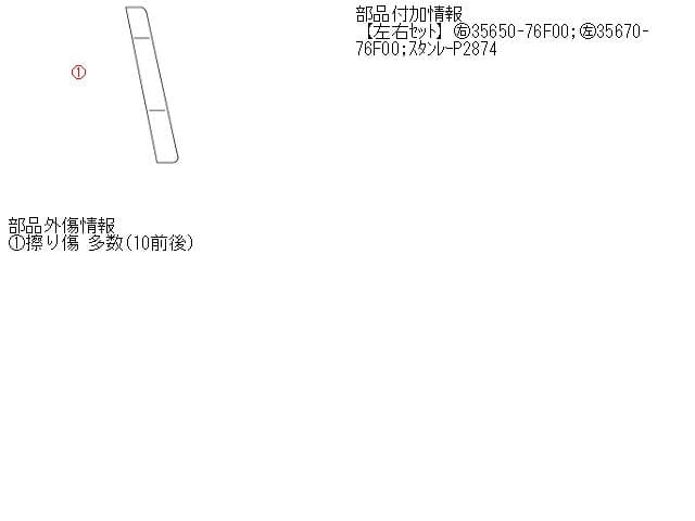 Right Tail Light SUZUKI Wagon R 2002 TA-MC22S 3565076F00 — photo 5