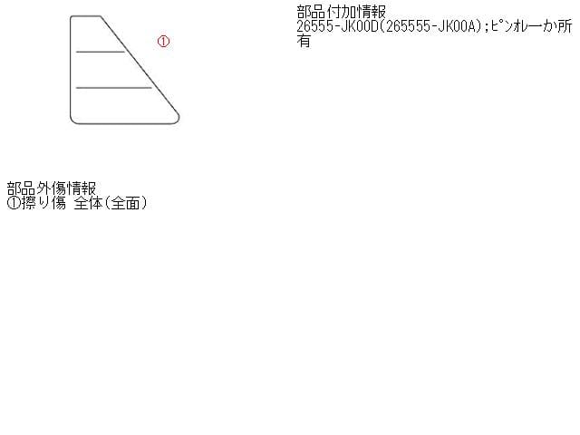 Left Tail Light NISSAN Skyline 2007 DBA-V36 — photo 5