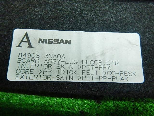 Interior Parts NISSAN Leaf_ 2012 ZAA-ZE0 — photo 4
