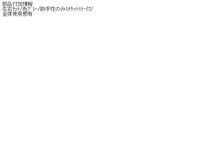 Sun Visor NISSAN X-Trail 2011 DBA-NT31 — photo 5