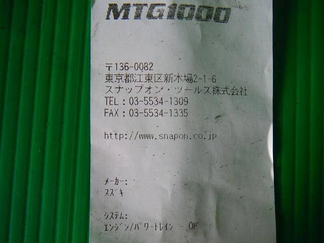 Engine Control Unit SUZUKI Wagon R 1999 GF-MC21S 3392076FL0 — photo 3