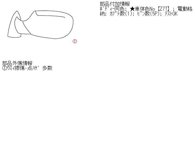Left Side Mirror SUZUKI Swift 2009 DBA-ZC71S 8470263JC1Z7T — photo 4