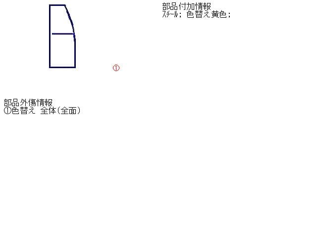 Right Front Side Body Panel HONDA Acty 2018 EBD-HA8 — photo 4