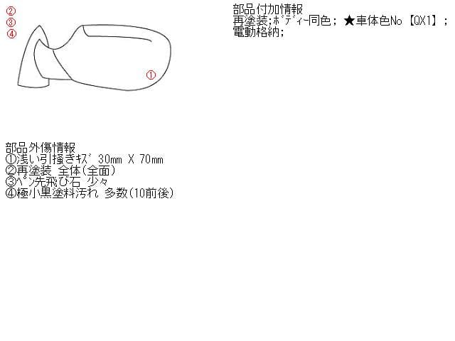 Left Side Mirror NISSAN March 2012 DBA-K13 — photo 5