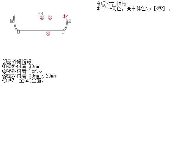 Radiator Grille NISSAN Cube 2000 GH-AZ10 — photo 5