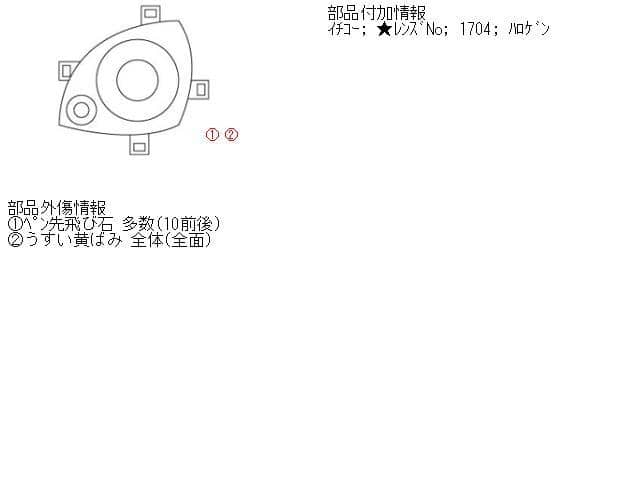 Left Headlight NISSAN March 2002 UA-BNK12 — photo 3
