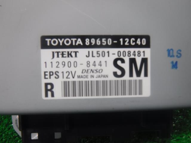 Power Steering Computer TOYOTA Corolla Axio 2012 DBA-NZE164 — photo 3