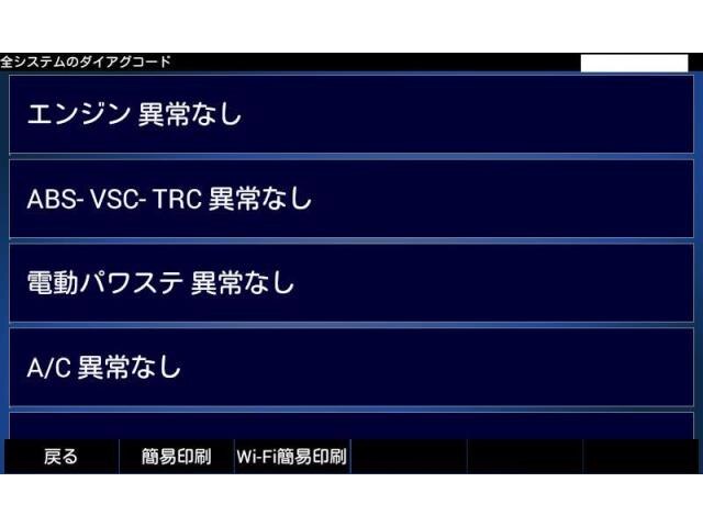 Power Steering Computer TOYOTA Corolla Axio 2012 DBA-NZE164 — photo 4