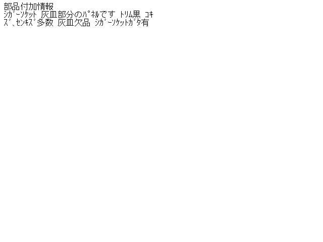 Interior Parts TOYOTA bB 2006 DBA-QNC25 — photo 5