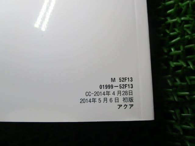 Interior Parts TOYOTA Aqua 2012 DAA-NHP10 — photo 3