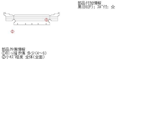Rear Bumper Assembly HONDA Fit 2007 DBA-GD1 — photo 5