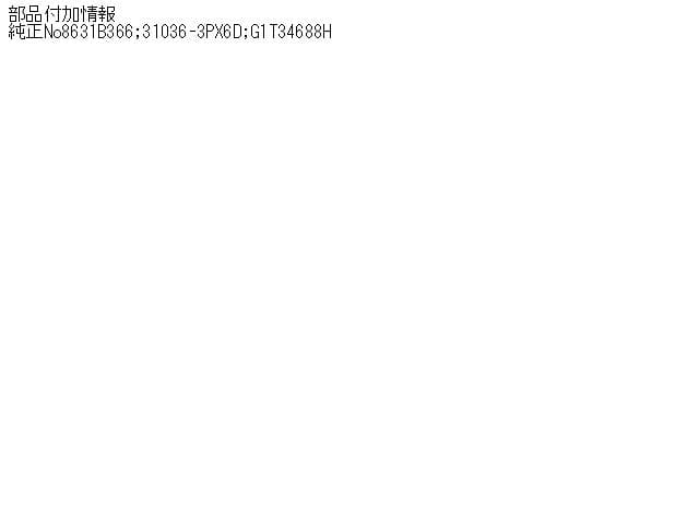 Transmission Computer MITSUBISHI Mirage 2014 DBA-A05A — photo 4