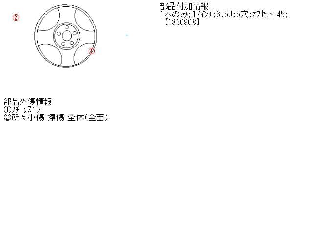 Wheel NISSAN X-Trail 2008 DBA-NT31 — photo 5