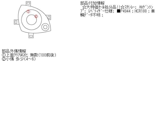 Right Headlight HONDA Fit 2004 DBA-GD1 — photo 5