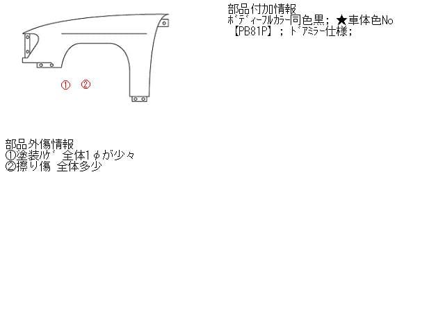 Left Fender Panel HONDA Step Wagon 2010 DBA-RK5 — photo 5