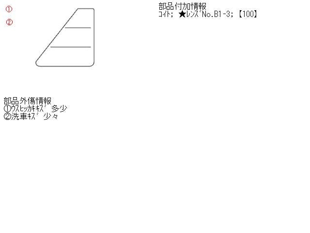 Right Tail Light TOYOTA bB 2006 DBA-QNC20 — photo 3
