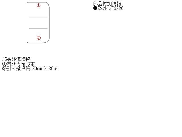 Right Tail Light SUBARU Pleo 2005 TA-RA1 — photo 5