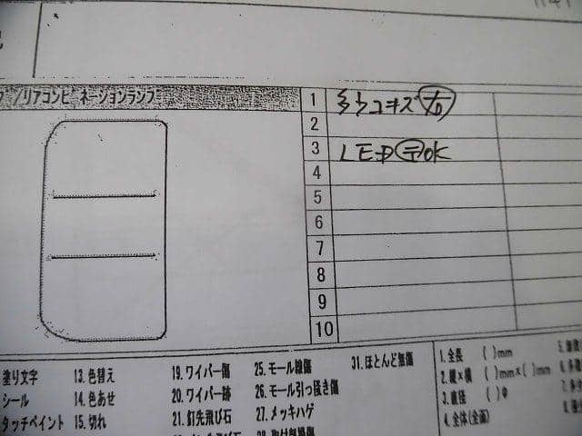 Left Tail Light HONDA Fit 2005 DBA-GD1 — photo 3