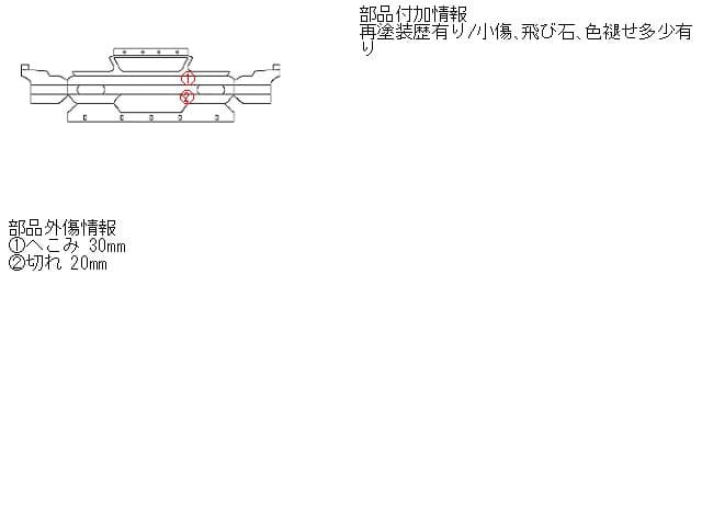 Front Bumper DAIHATSU Mira 2001 GD-L700V 5211987226080 — photo 5