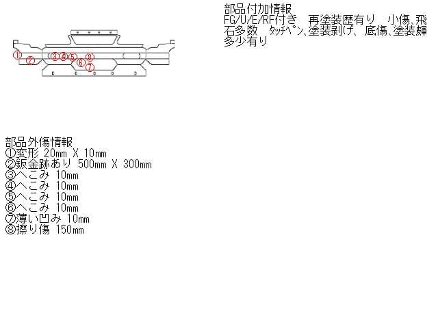 Front Bumper NISSAN Fuga 2011 DBA-KY51 — photo 5