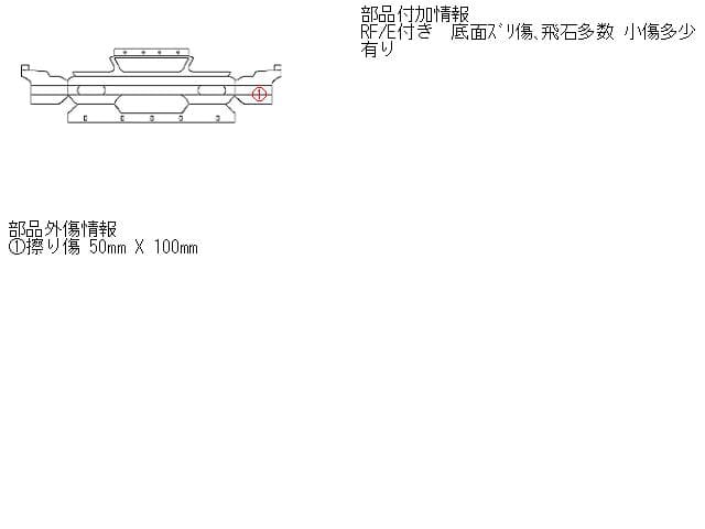 Front Bumper NISSAN Serena 2011 DBA-C26 — photo 5
