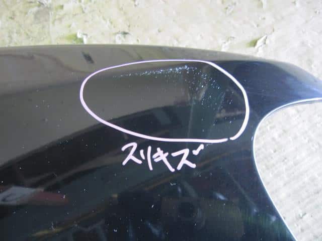 Right Fender Panel NISSAN Otti 2008 DBA-H92 — photo 2