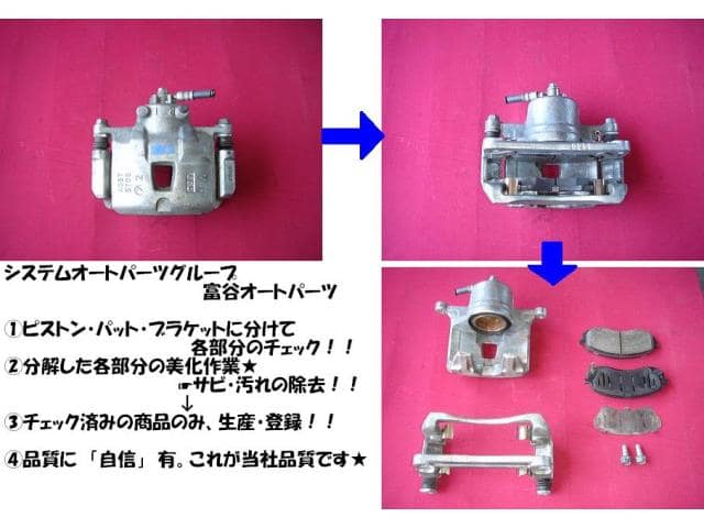 Rear Left Caliper SUBARU Impreza 2017 DBA-GT7 26692FL010 — photo 3