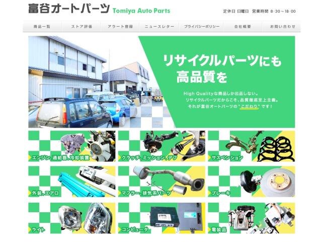 Door Windshield TOYOTA Regius 2000 GF-RCH47 — photo 4