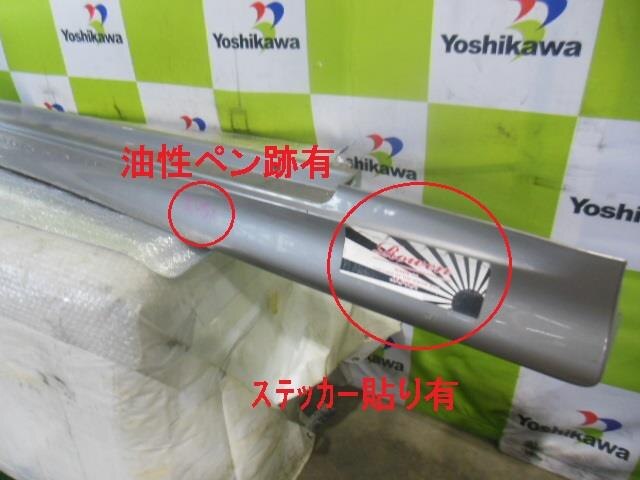 Right Side Step TOYOTA Mark X 2006 DBA-GRX120 — photo 2