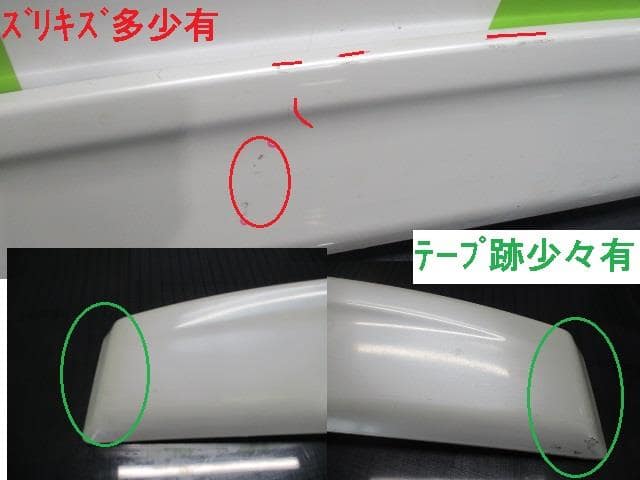 Rear Spoiler NISSAN Gloria 1996 E-HY33 — photo 3