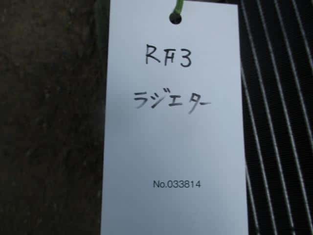 Radiator HONDA Step Wagon 2002 LA-RF3 19010PNCJ51 — photo 9