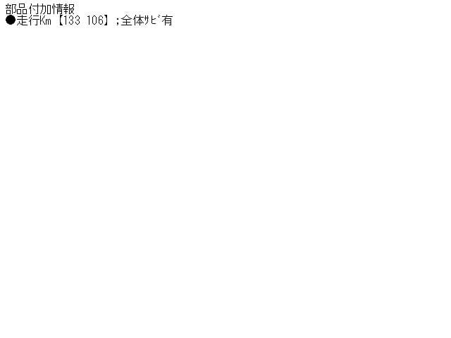 Front Exhaust Pipe NISSAN Otti 2008 DBA-H92 — photo 5
