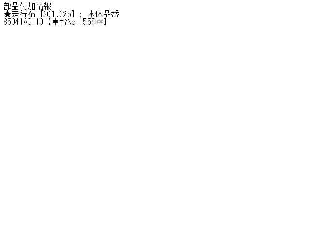 Speedometer SUBARU Legacy 2007 CBA-BP5 — photo 4