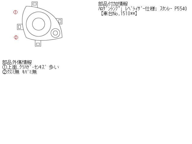 Right Headlight SUZUKI MR Wagon 2007 DBA-MF22S 3512081J20 — photo 5