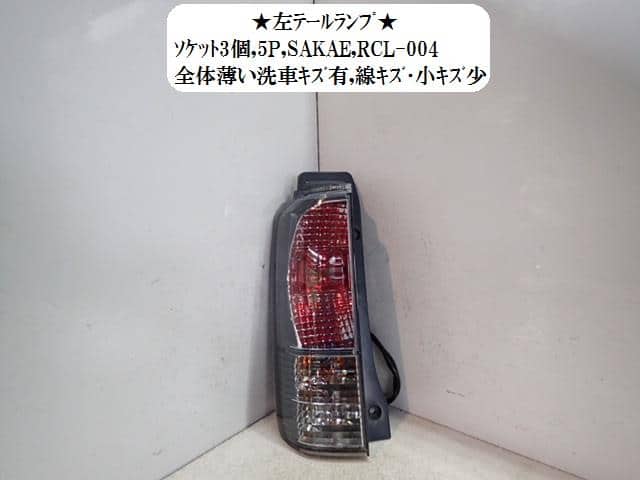 Left Tail Light MITSUBISHI eK Sport 2003 LA-H81W — photo 1