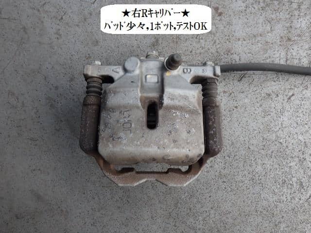 Rear Right Caliper HONDA Step Wagon 2007 DBA-RG1 — photo 1
