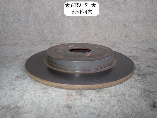 Rear Right Disk Rotor TOYOTA Vitz 2008 DBA-NCP91 — photo 1