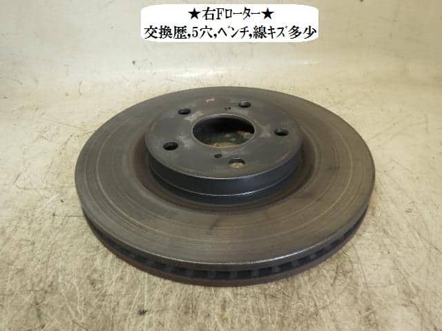 Front Right Disk Rotor TOYOTA Camry 2007 DBA-ACV45 4351233130 — photo 1