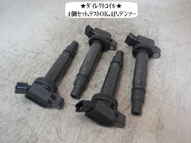 Ignition Coil TOYOTA IST 2011 DBA-NCP115 — photo 1