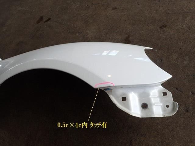 Right Fender Panel TOYOTA Mark X 2004 DBA-GRX120 — photo 2