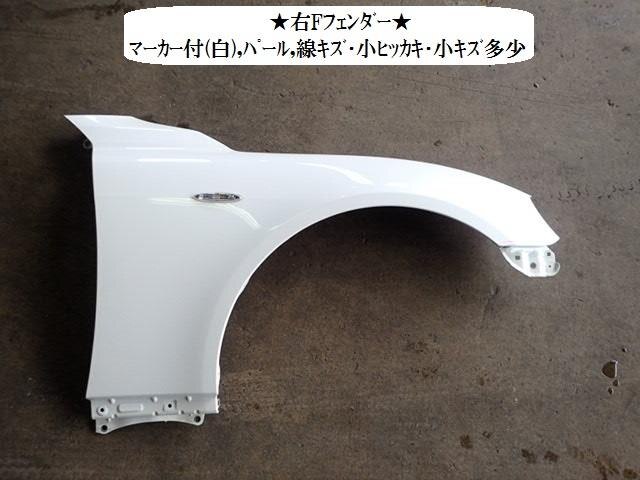 Right Fender Panel TOYOTA Mark X 2004 DBA-GRX120 — photo 1