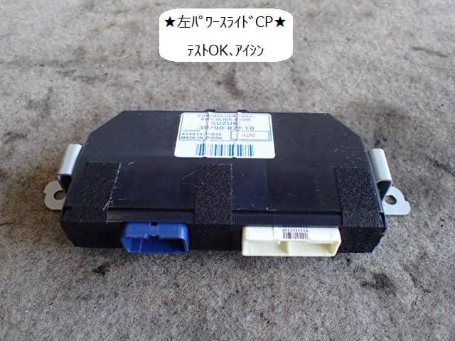 Control Unit MITSUBISHI Delica D2 2011 DBA-MB15S — photo 1